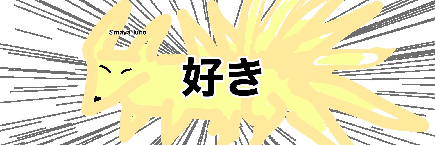 maya_luno's profile banner image