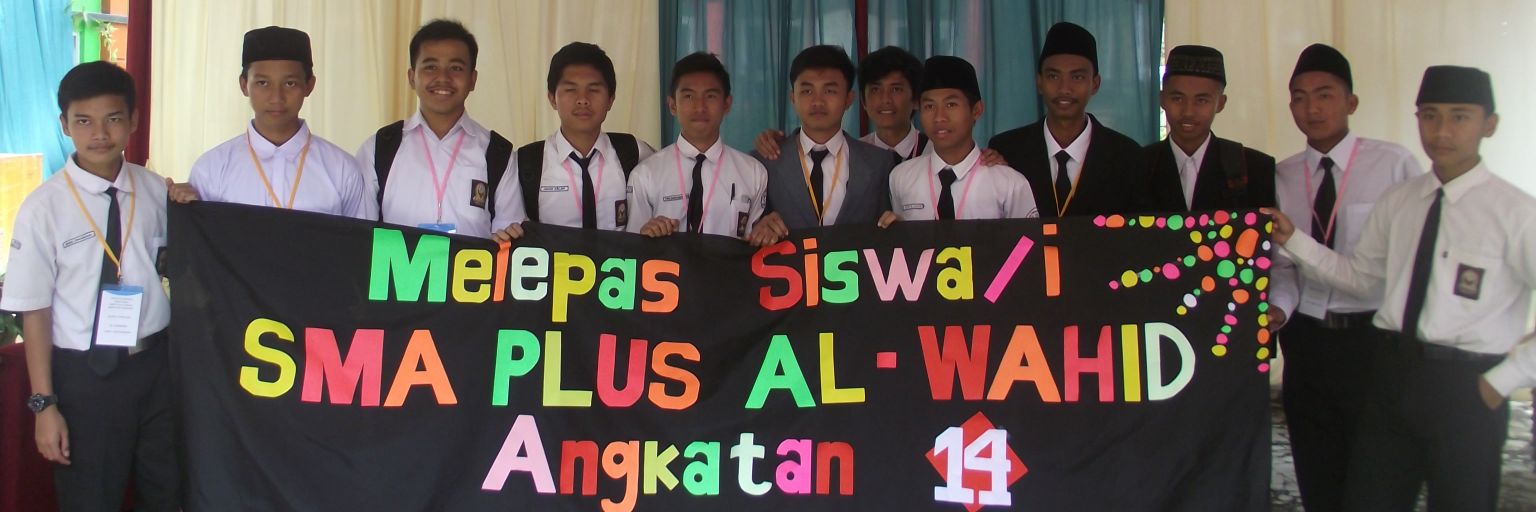 OSIS AL-WAHID banner