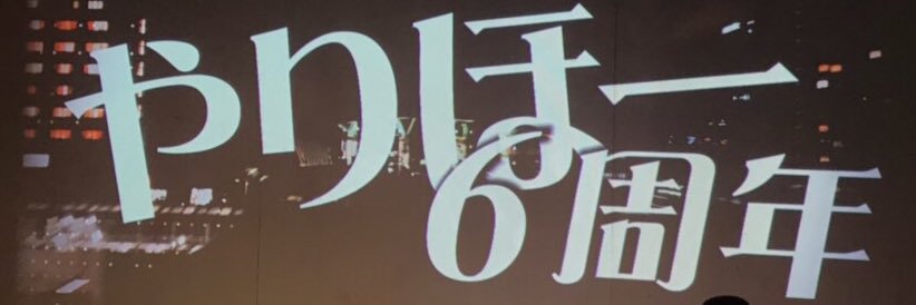 djyariho's profile banner image