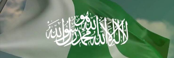 PirBaseerOrkzai's profile banner image