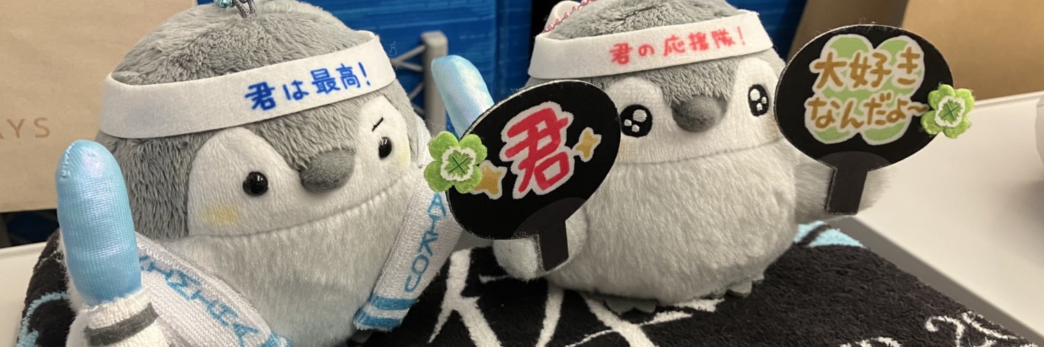 や banner
