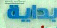 1_ffaahi21's profile banner image