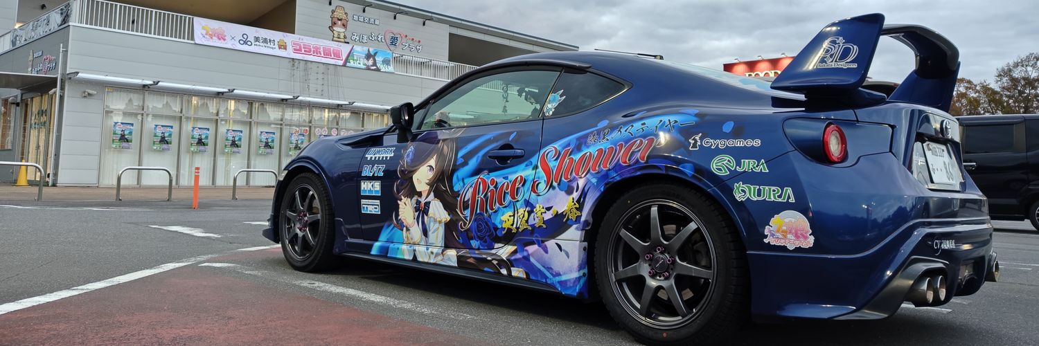 EAGLE@3/29 痛車天国見学(未定) banner