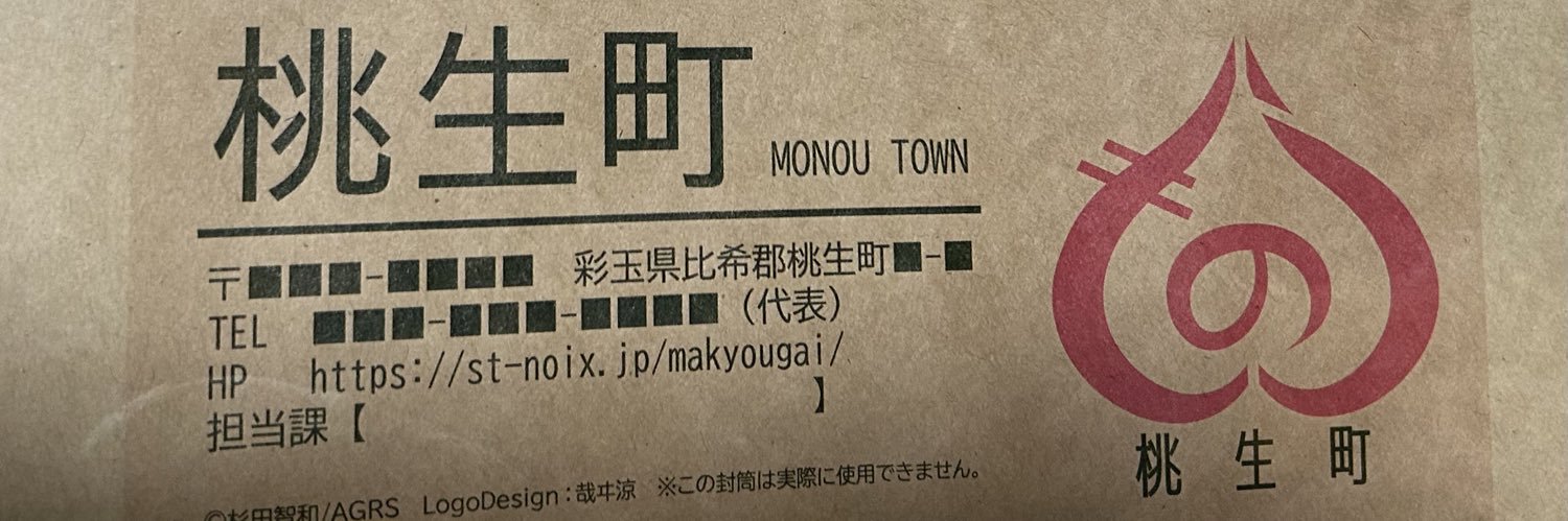 gintsunasan's profile banner image