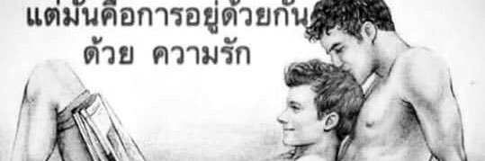 Childhool's profile banner image