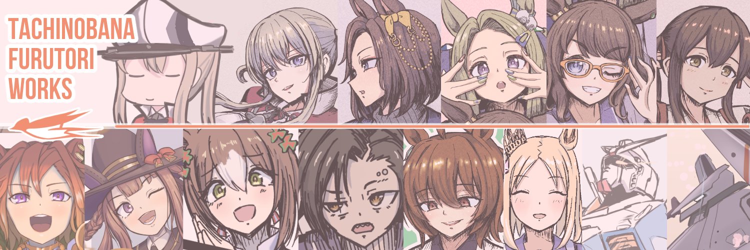 立之華フルトリ@１日目(土)西2ホールき21b's banner