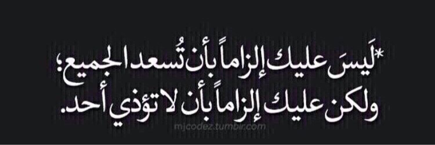 R_AlSaleh's profile banner image
