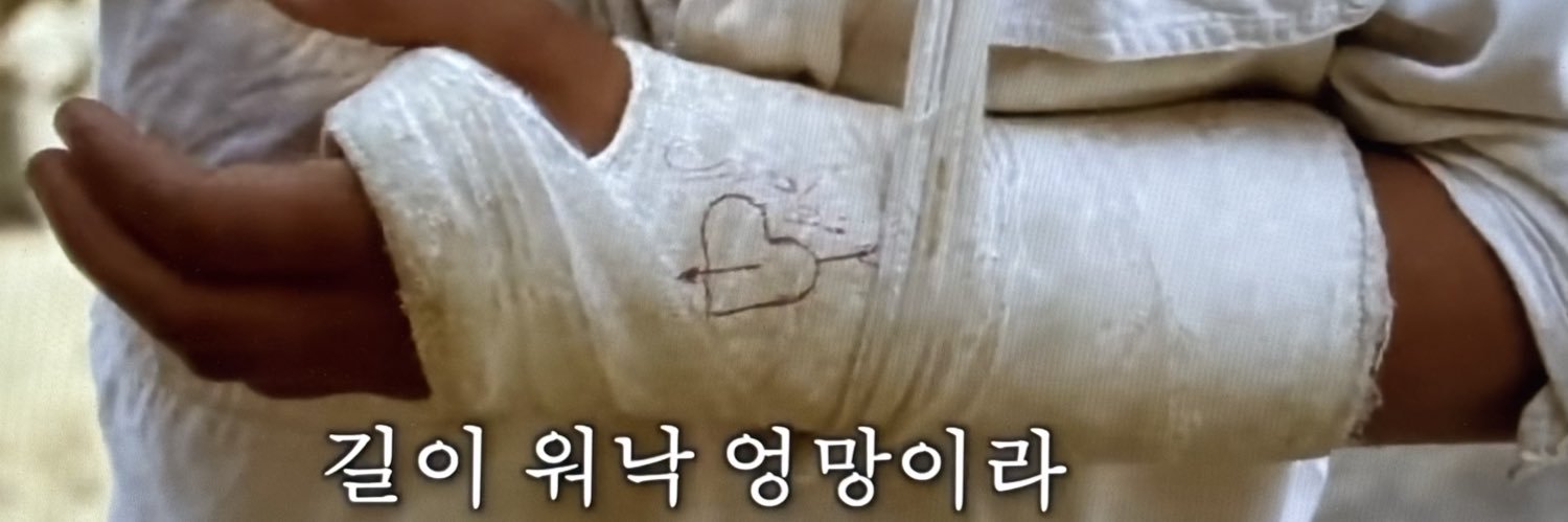 김라토 banner