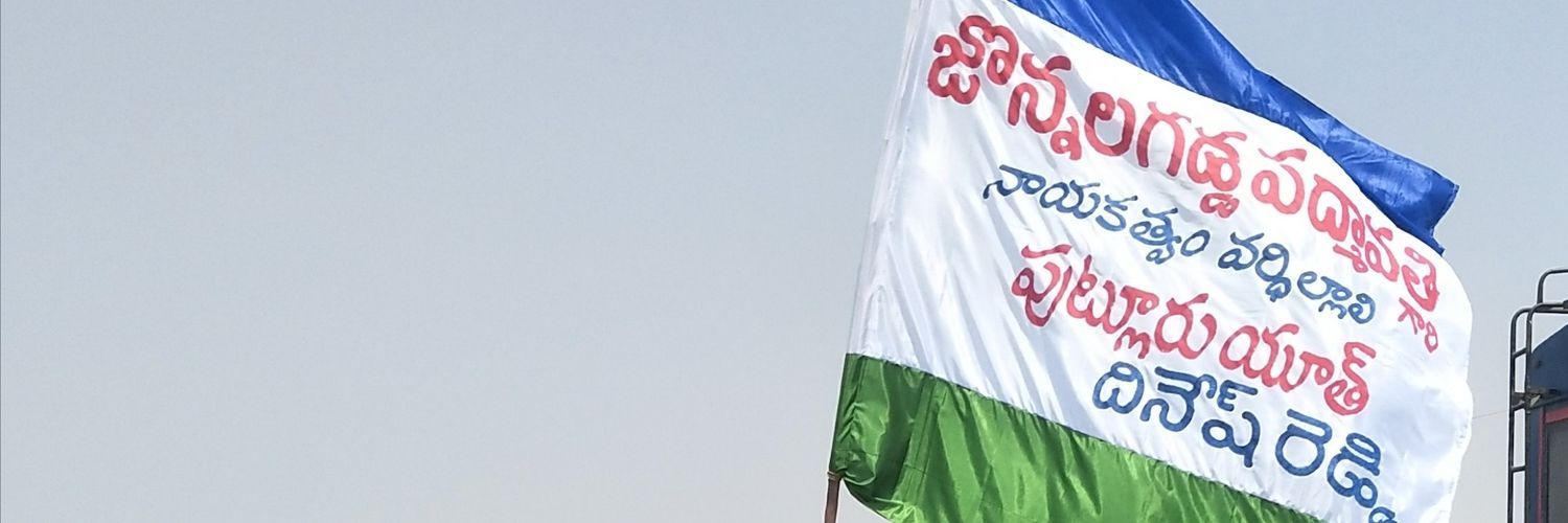 mulidinesh's profile banner image