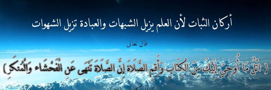 islamovfcb's profile banner image