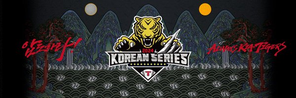 goark_2 Profile Banner