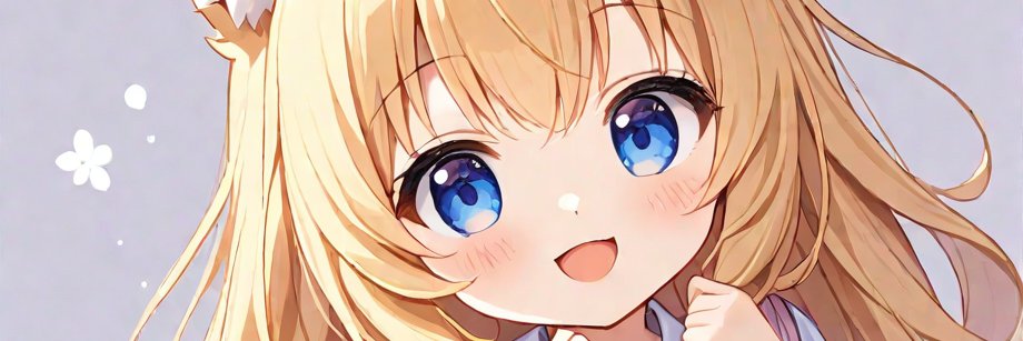 永久's banner