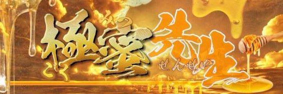 Canbayar12's profile banner image