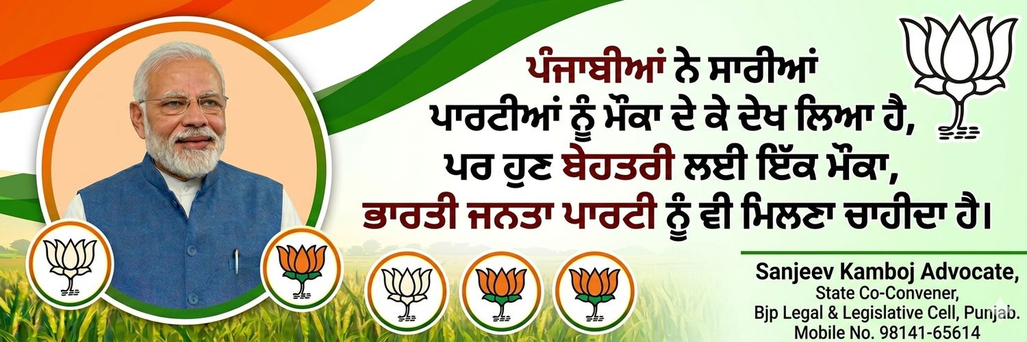 Sanjeev Kamboj (Main Modi Ka Parivar) 🇮🇳 banner