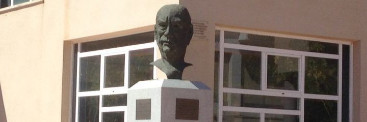 IES Camilo José Cela banner