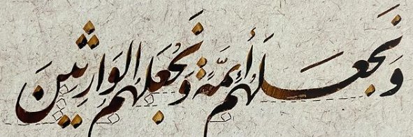 Knight_Altaie's profile banner image