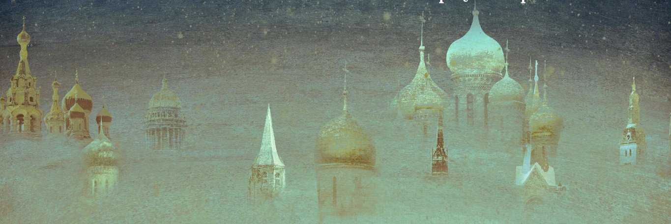 SONIC SOLVEIG banner