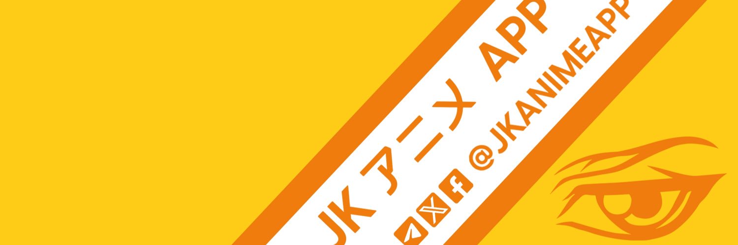 jkanimeapp's profile banner image