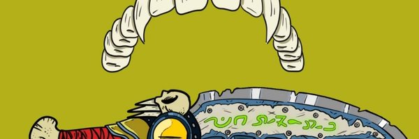 homefosc Profile Banner