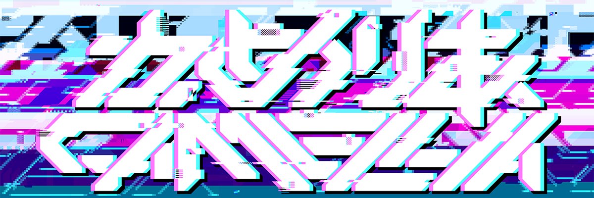 LennOsu's profile banner image