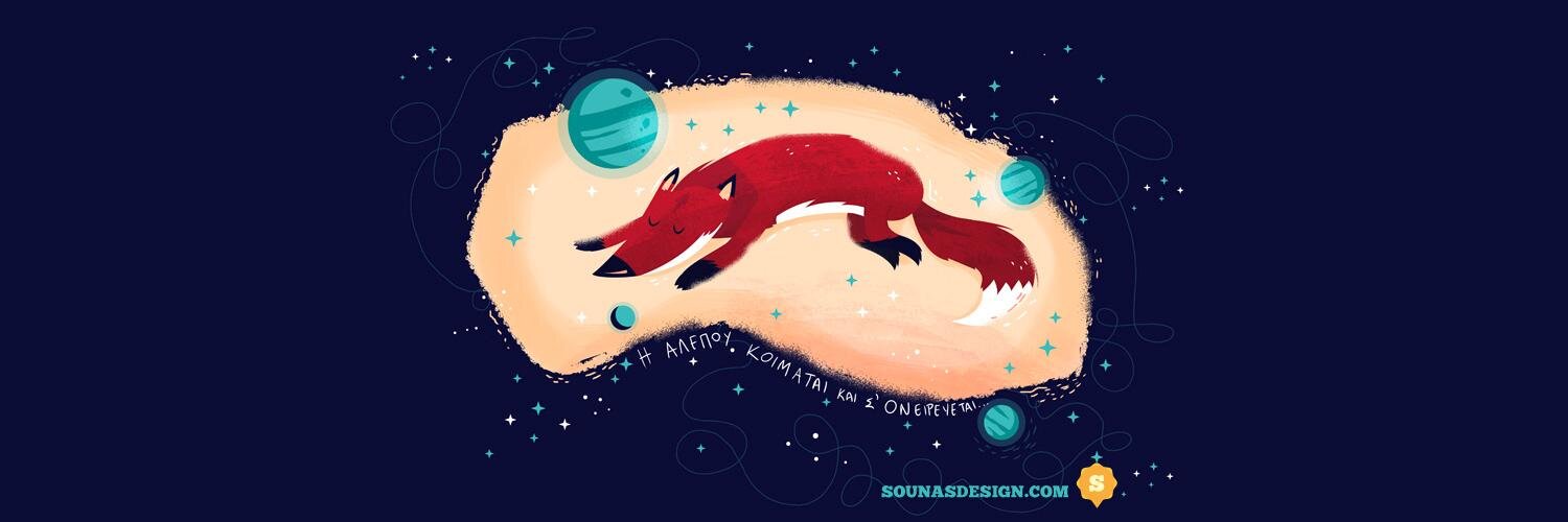 sounas's profile banner image