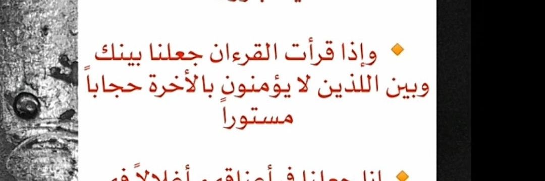 بشيرالعثماني banner