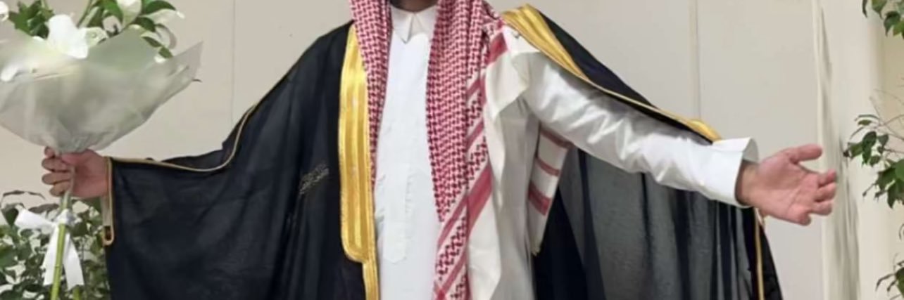 حكيم banner