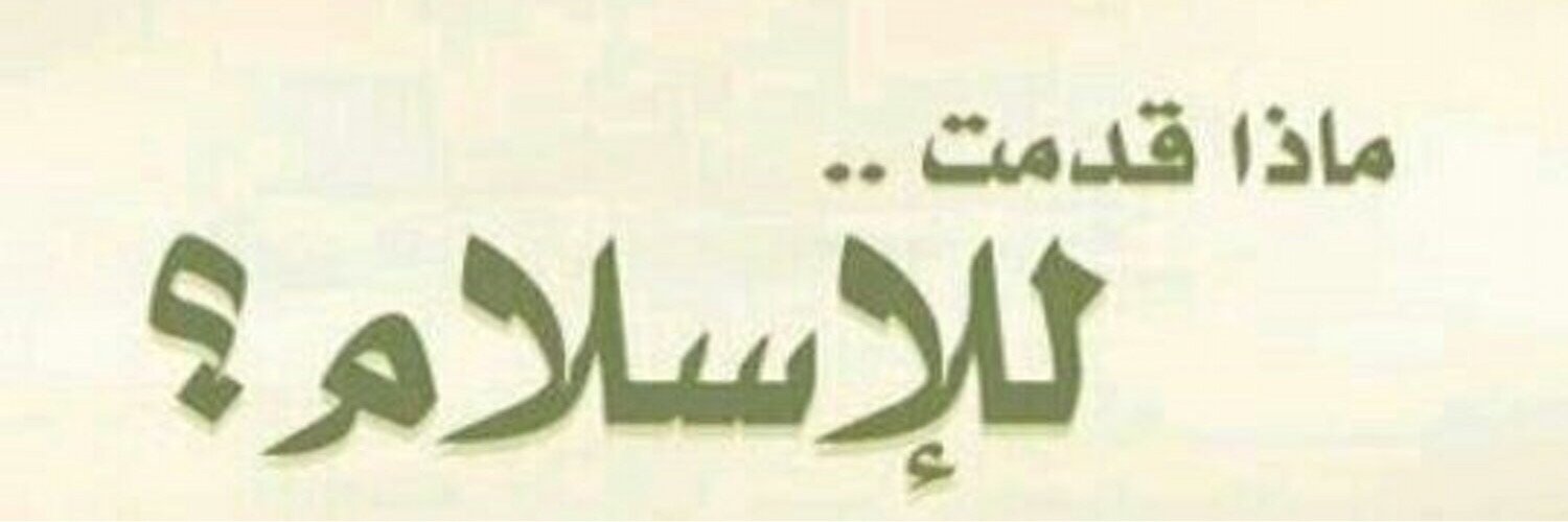 ahshrari's profile banner image