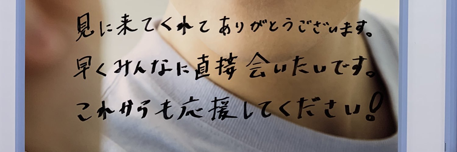 koppepan329's profile banner image