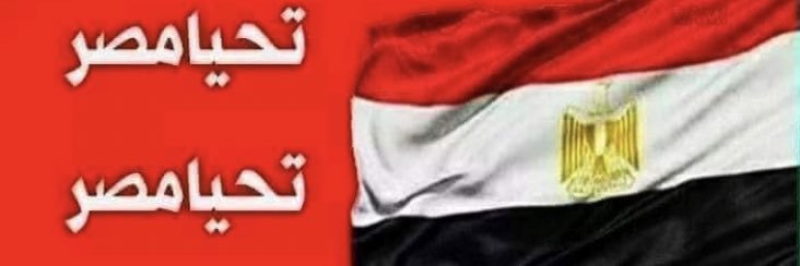 Hamada Abdolhafeez banner