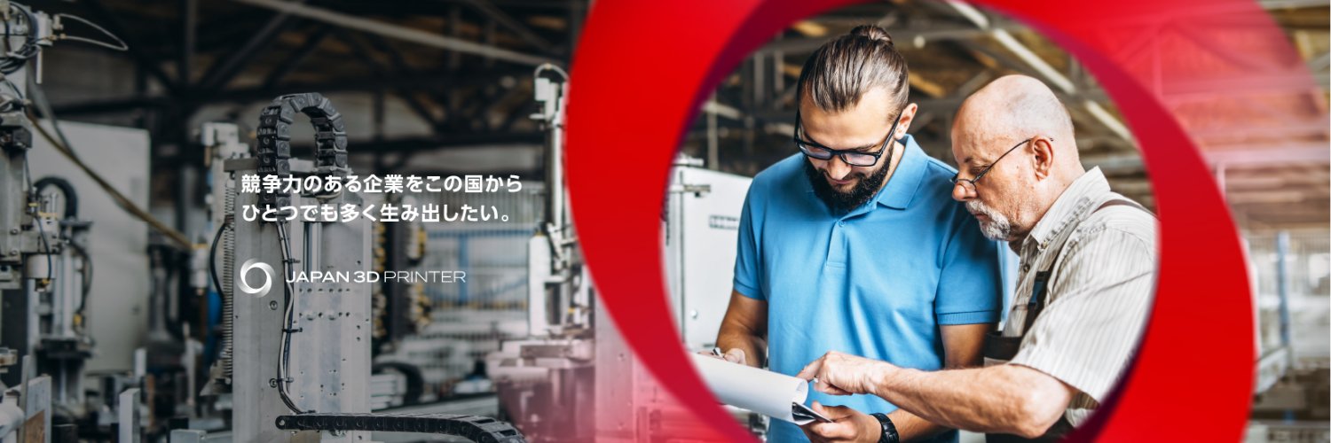 nihon3dprinter's profile banner image