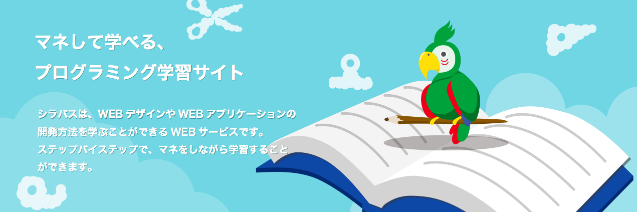 cyllabus_jp's profile banner image