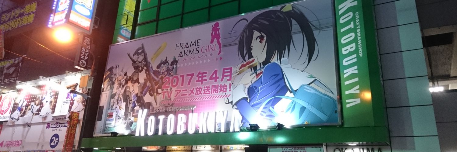 ringtomokibell's profile banner image