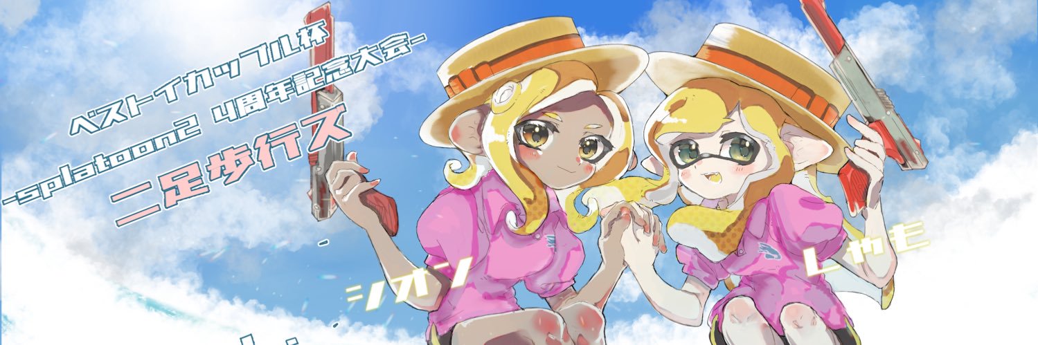 sky_shion532's profile banner image
