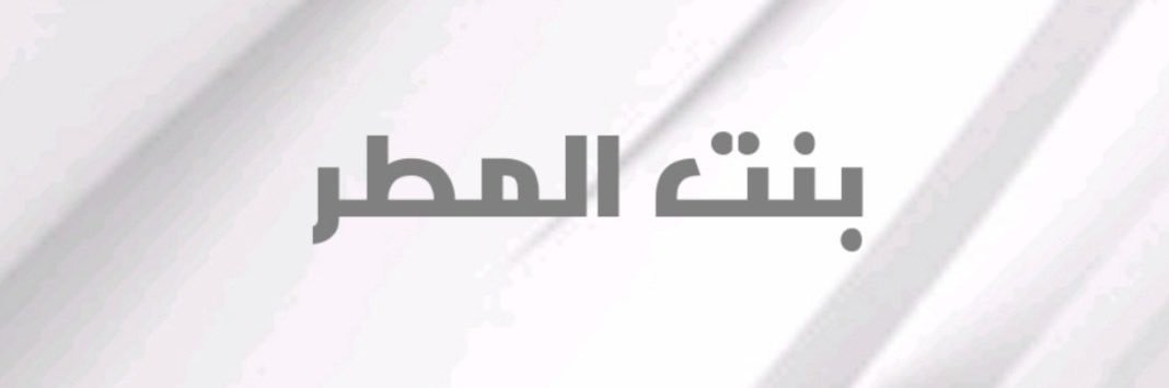 Buntmohmmed's profile banner image
