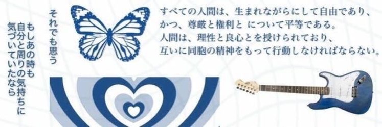 speyuo's profile banner image