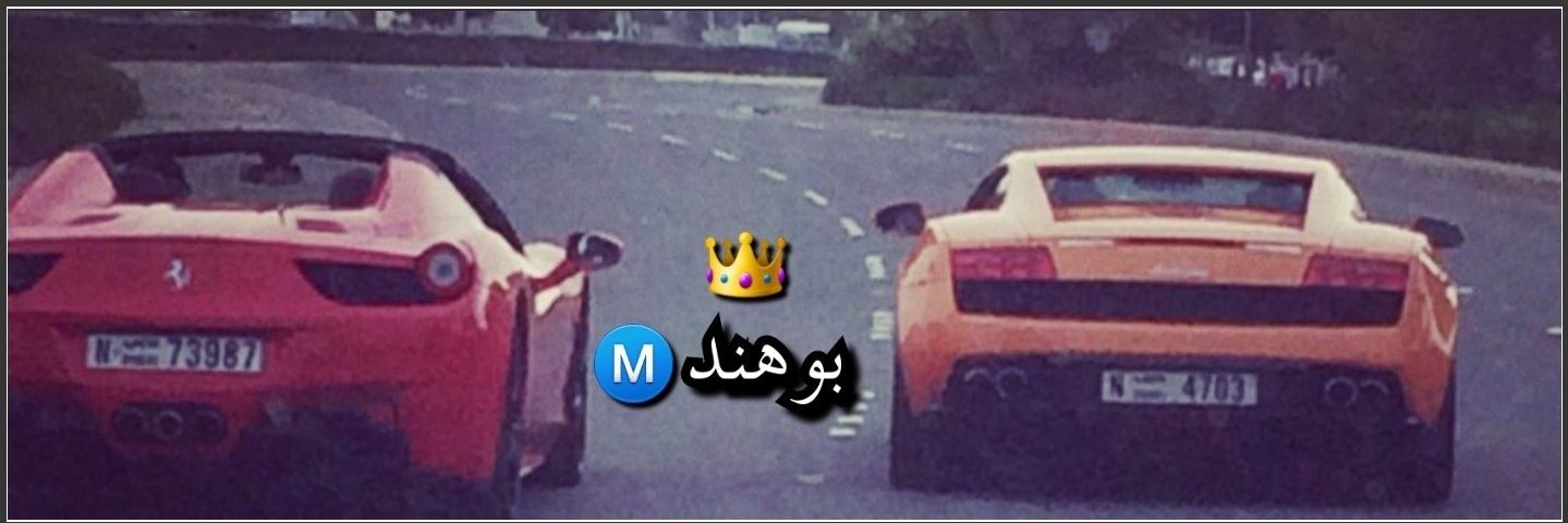 BOsalemUAE's profile banner image