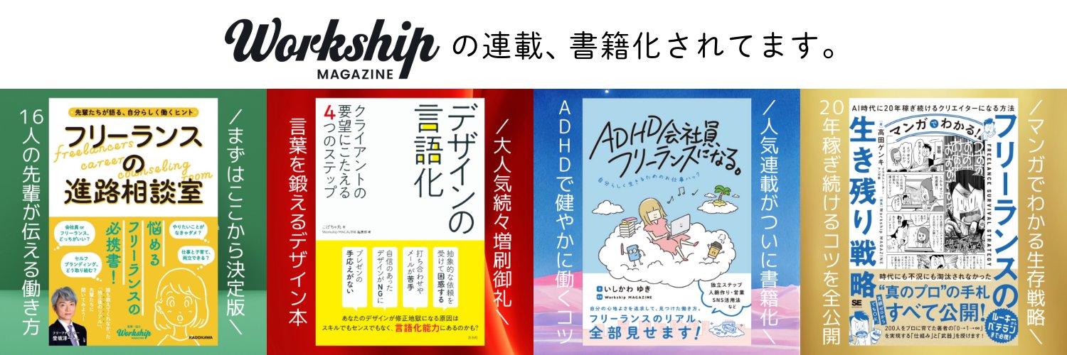 じきるう　GIG banner