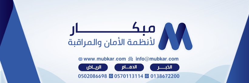 MubkarSa's profile banner image