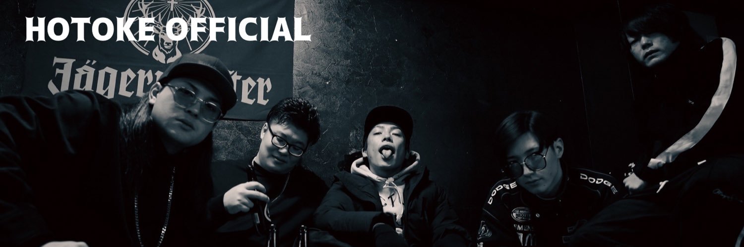 HOTOKEOFFICIAL's profile banner image