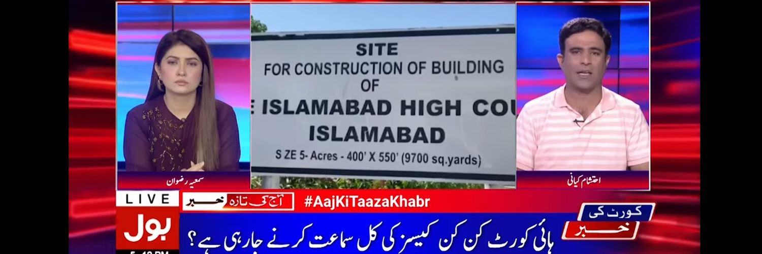 Ehtsham Kiani's banner