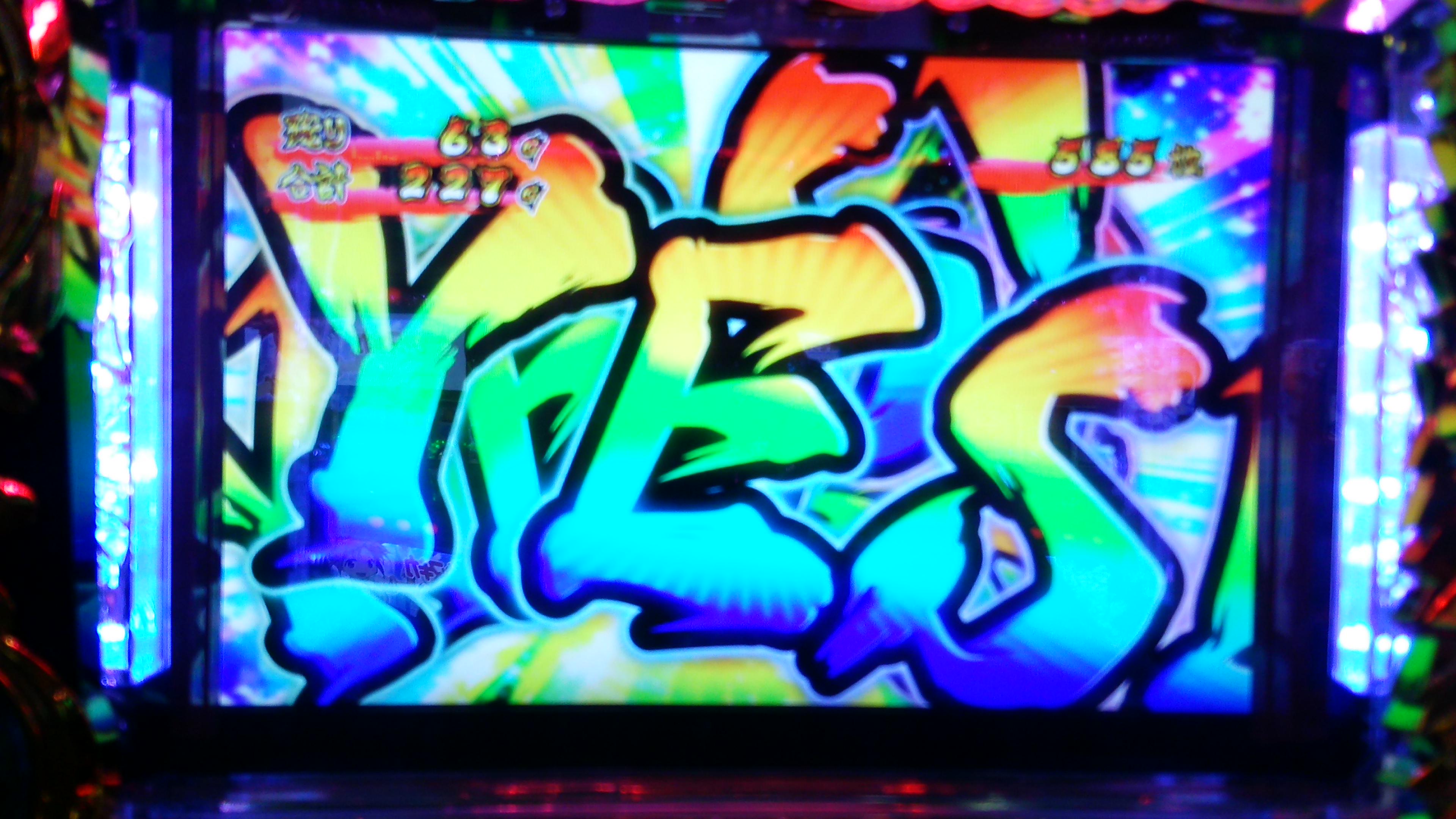 necos5586's profile banner image