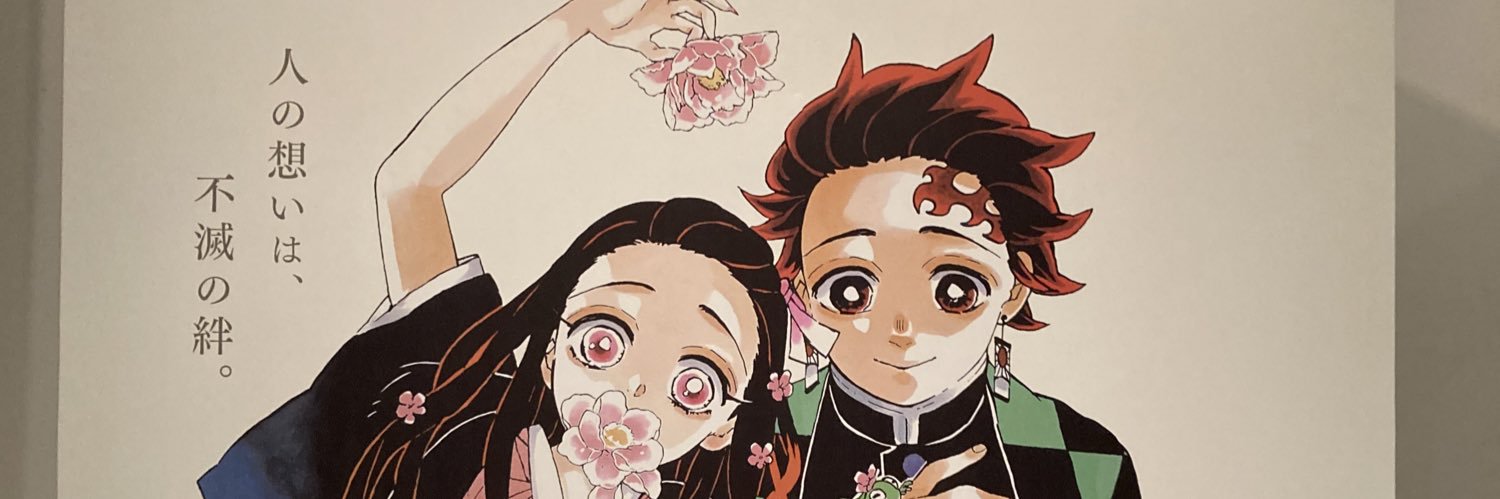 AkiyoshiBaba's profile banner image