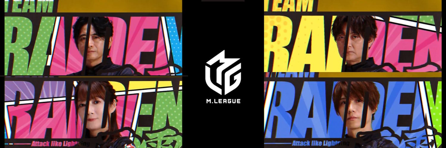 ようすけ⚡️⚡️⚡️⚡️ banner