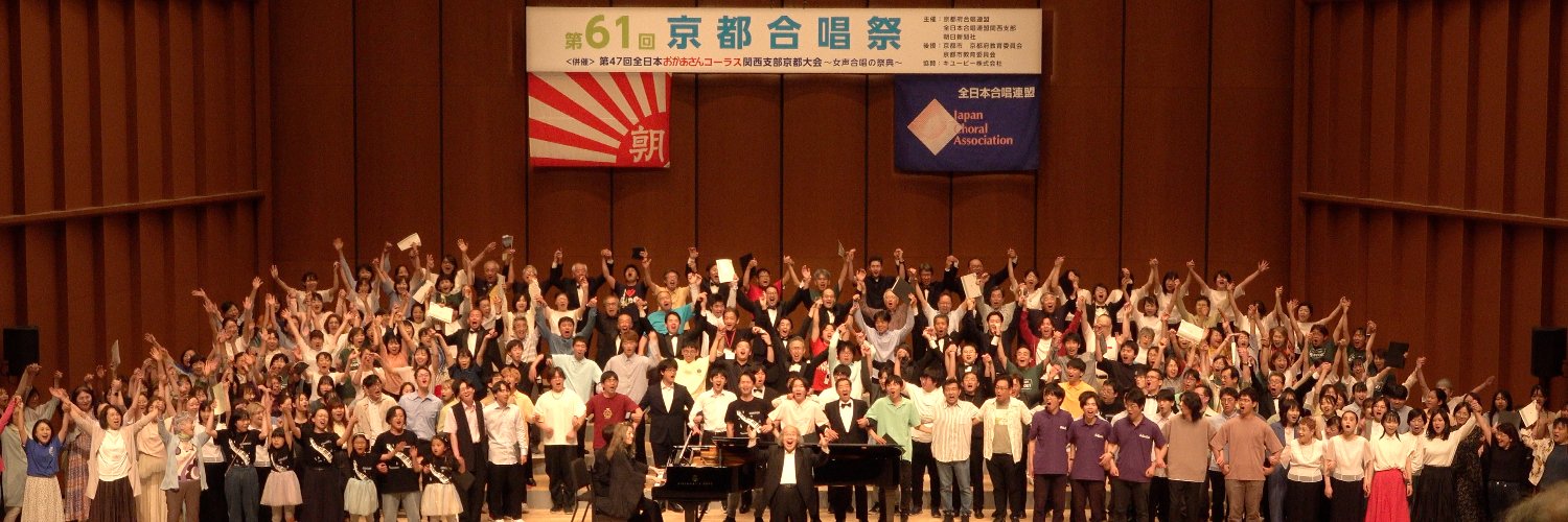 kyotojca's profile banner image