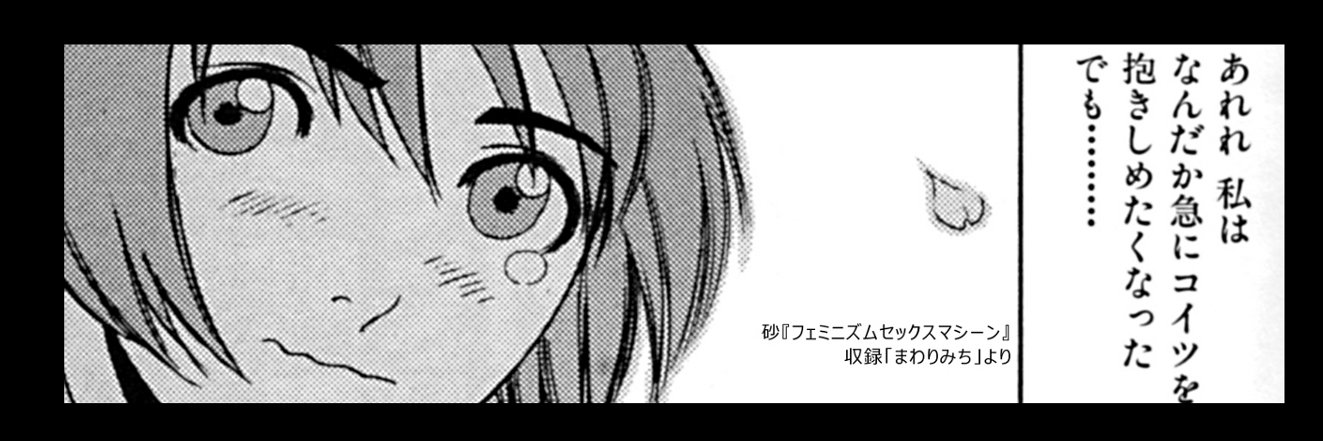 GoldMedalAcme's profile banner image