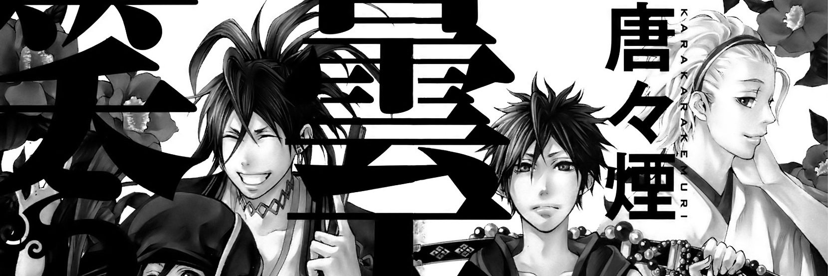 White_Eucliffe's profile banner image