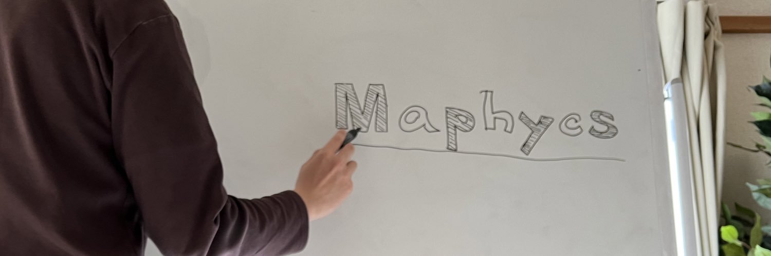 数物交流会maphycs（慶應義塾大学公認学生団体） banner