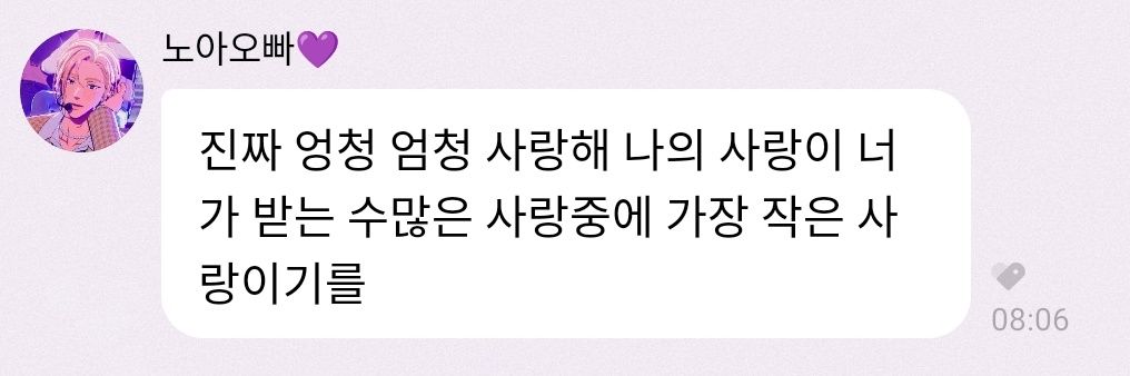 hyukjaerr's profile banner image
