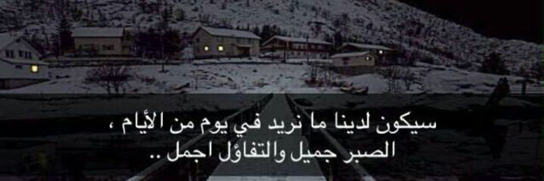 AL3HANMI's profile banner image